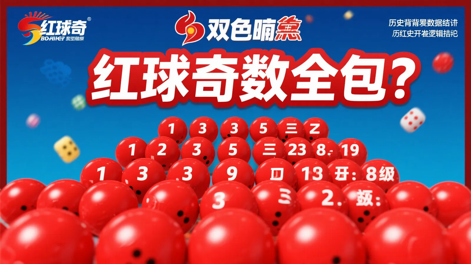 澳洲幸运10