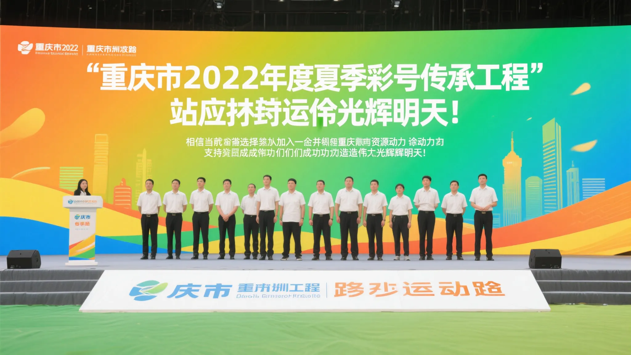 2022年重庆福彩梦想学院首期培训课程隆重启动