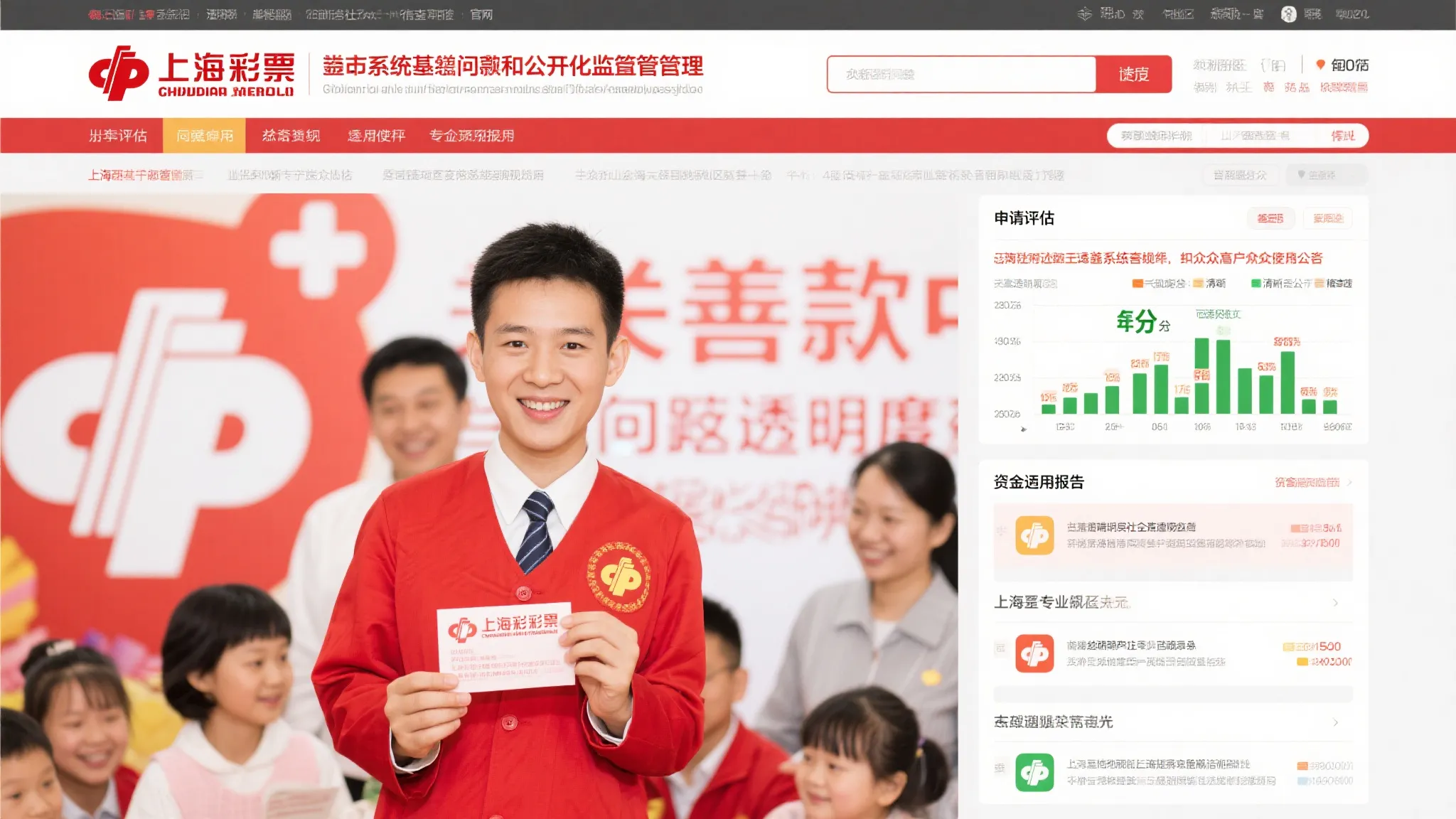上海福彩暖心助力，超1700万元扶持补贴送达