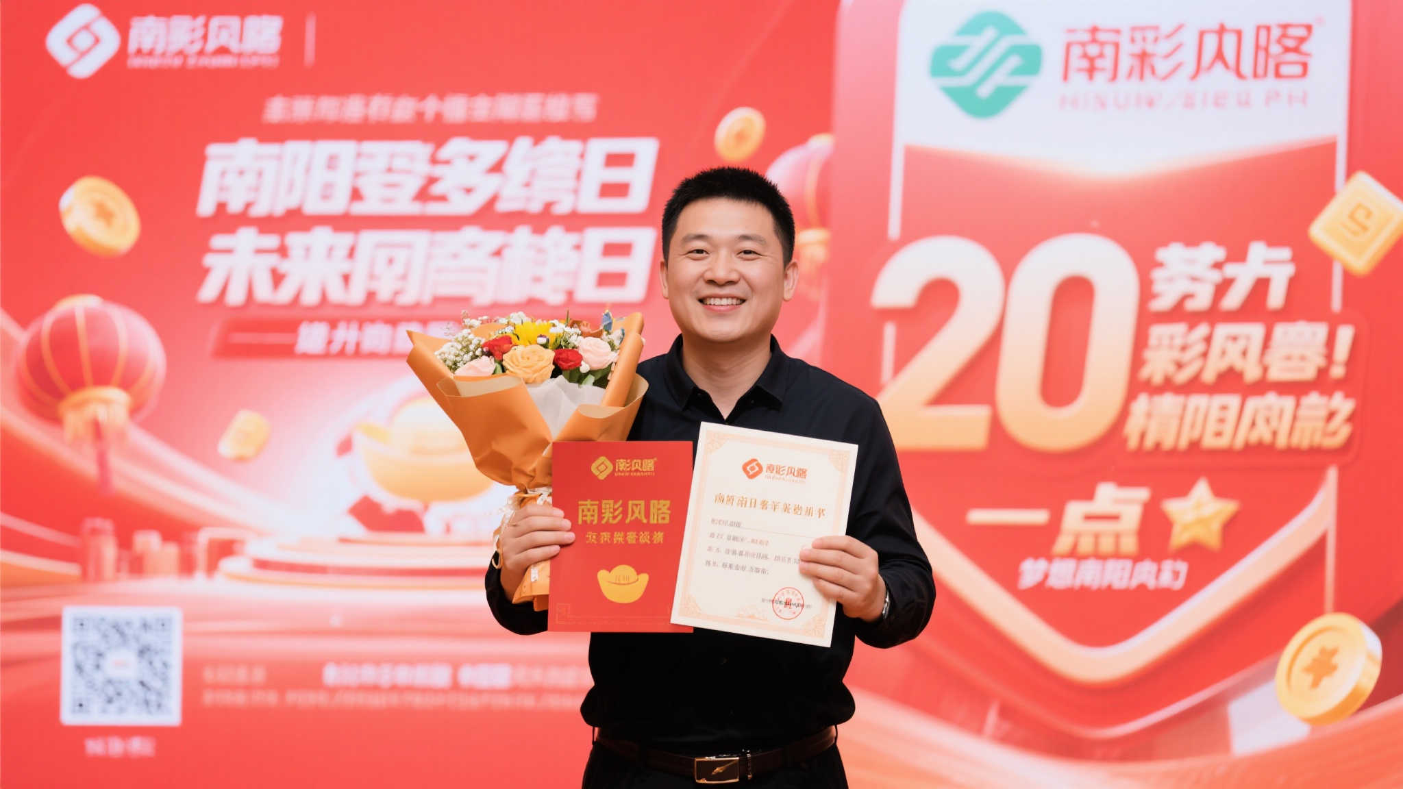 南阳彩民巧用复式投注，双色球761万大奖花落幸运站点，曾两次摘得一等奖